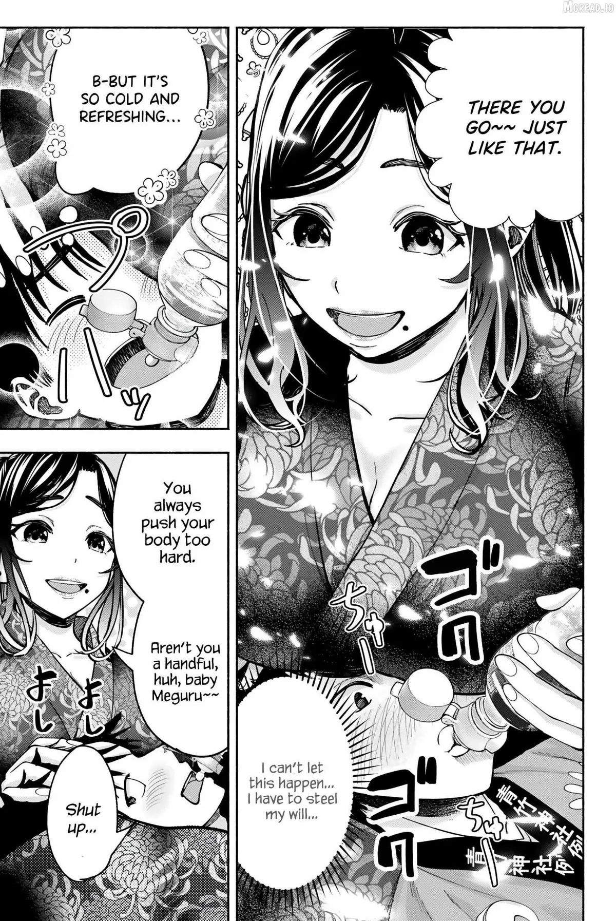 Sotsugyou Arubamu no Kanojotachi Chapter 21 page 4 - 
