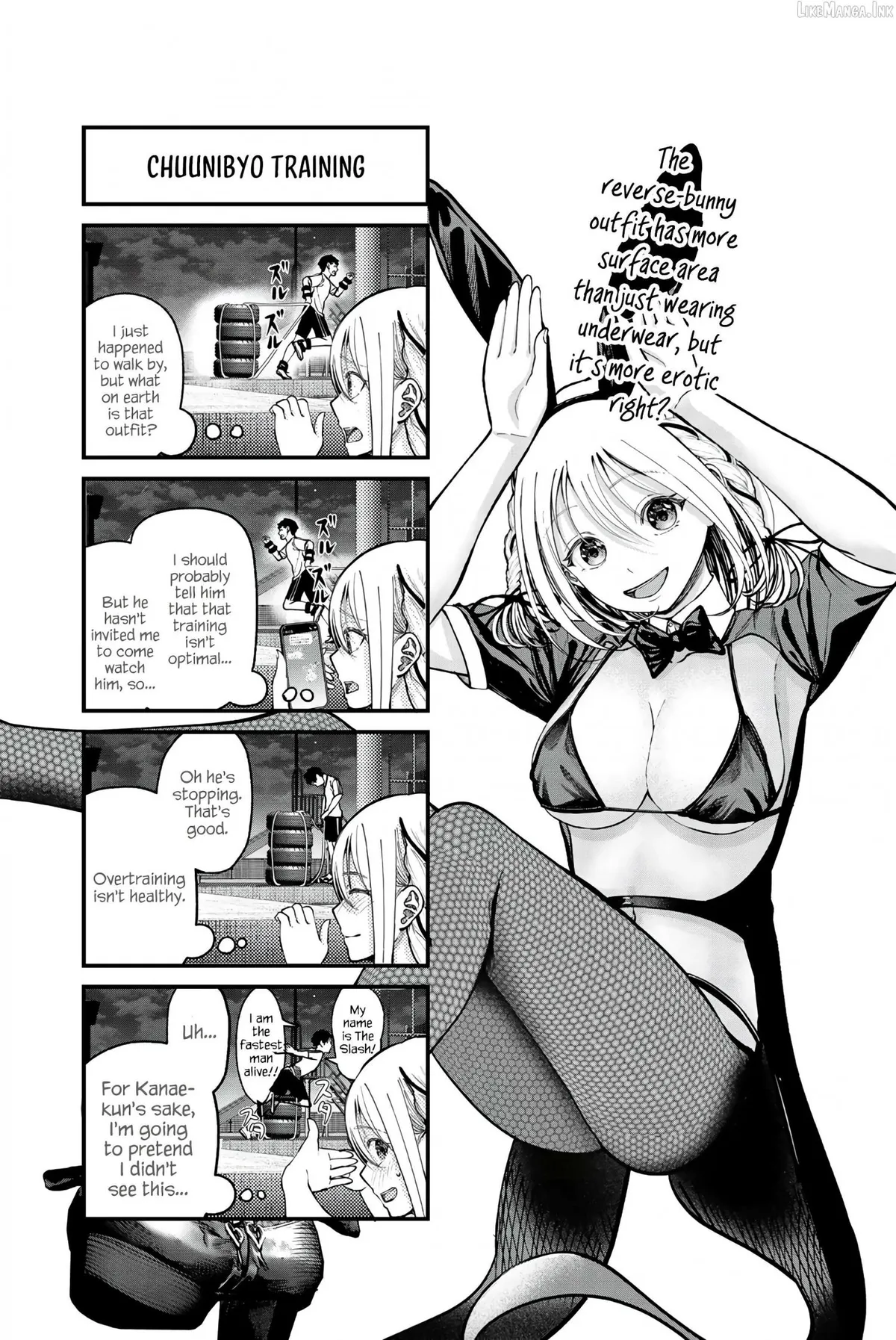 Sotsugyou Arubamu no Kanojotachi Chapter 22 page 27 - 