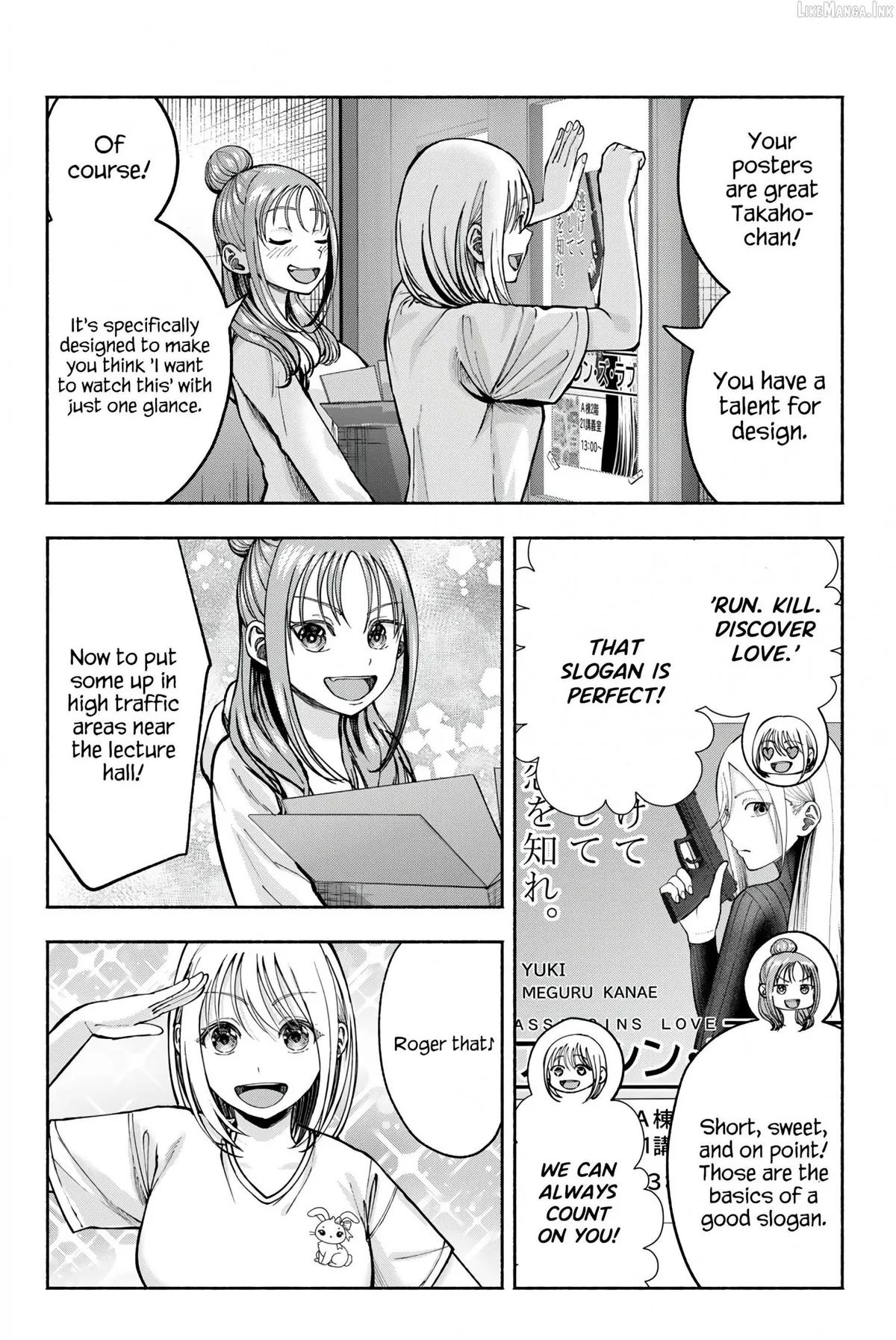 Sotsugyou Arubamu no Kanojotachi Chapter 22 page 6 - 