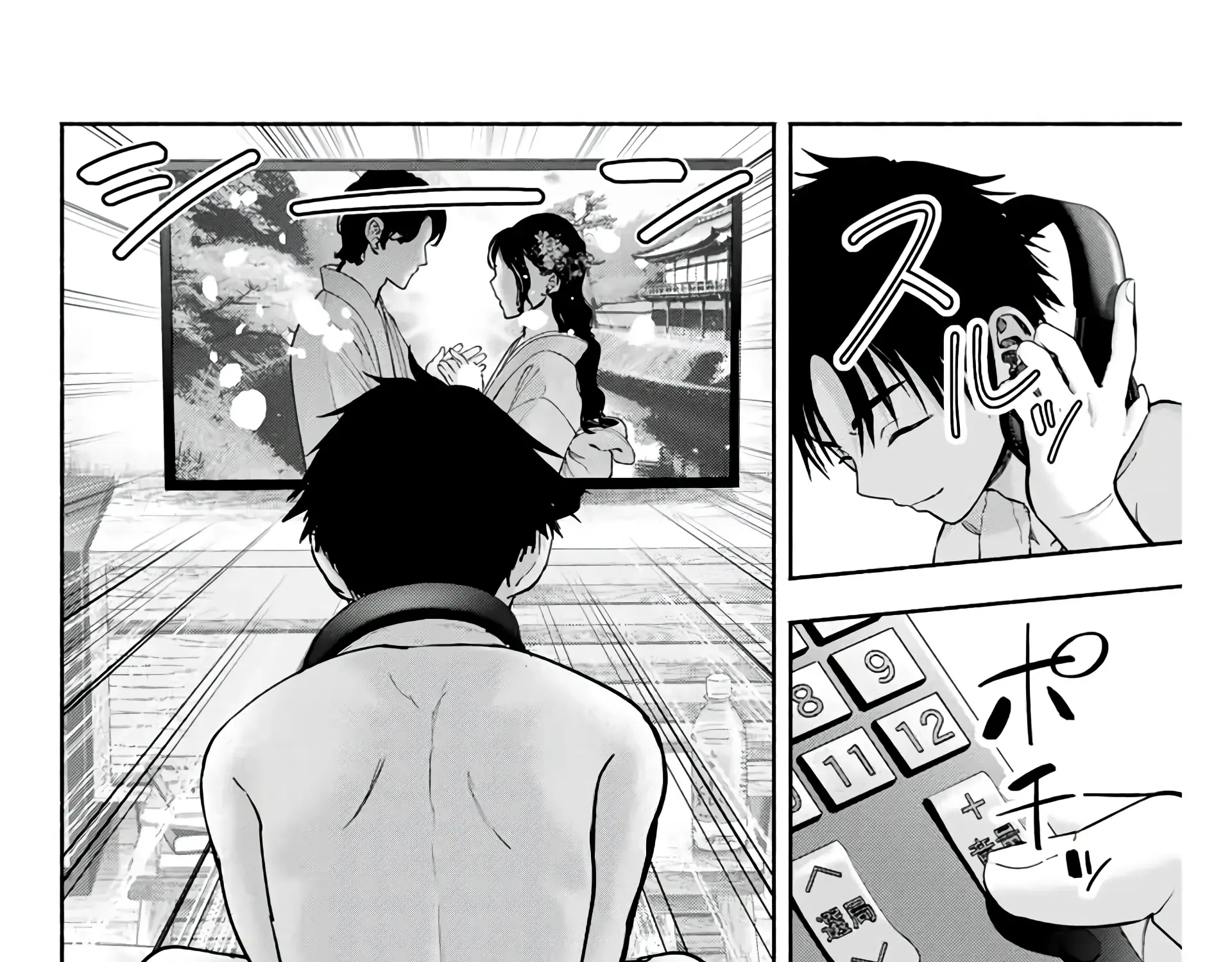 Sotsugyou Arubamu no Kanojotachi Chapter 4 page 32 - 