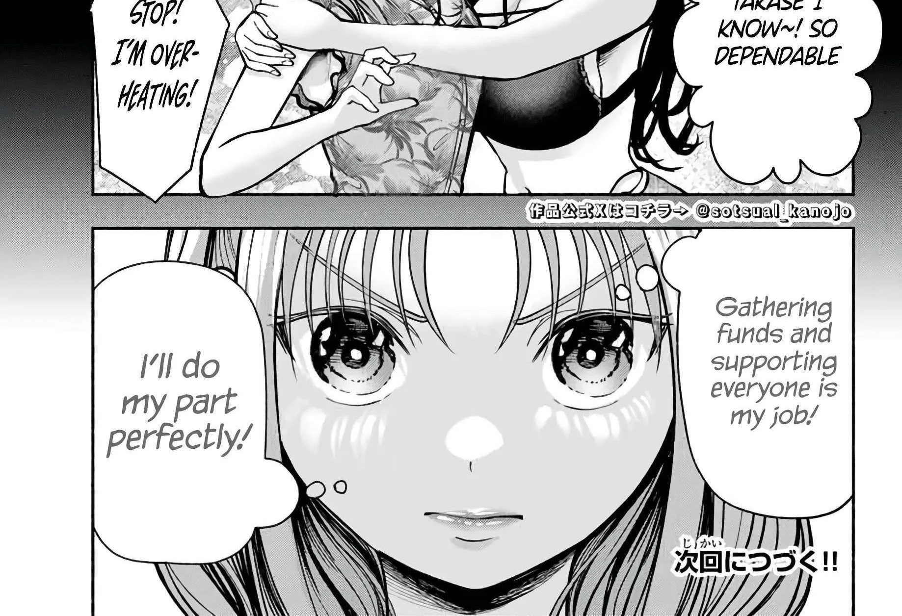 Sotsugyou Arubamu no Kanojotachi Chapter 5 page 54 - 