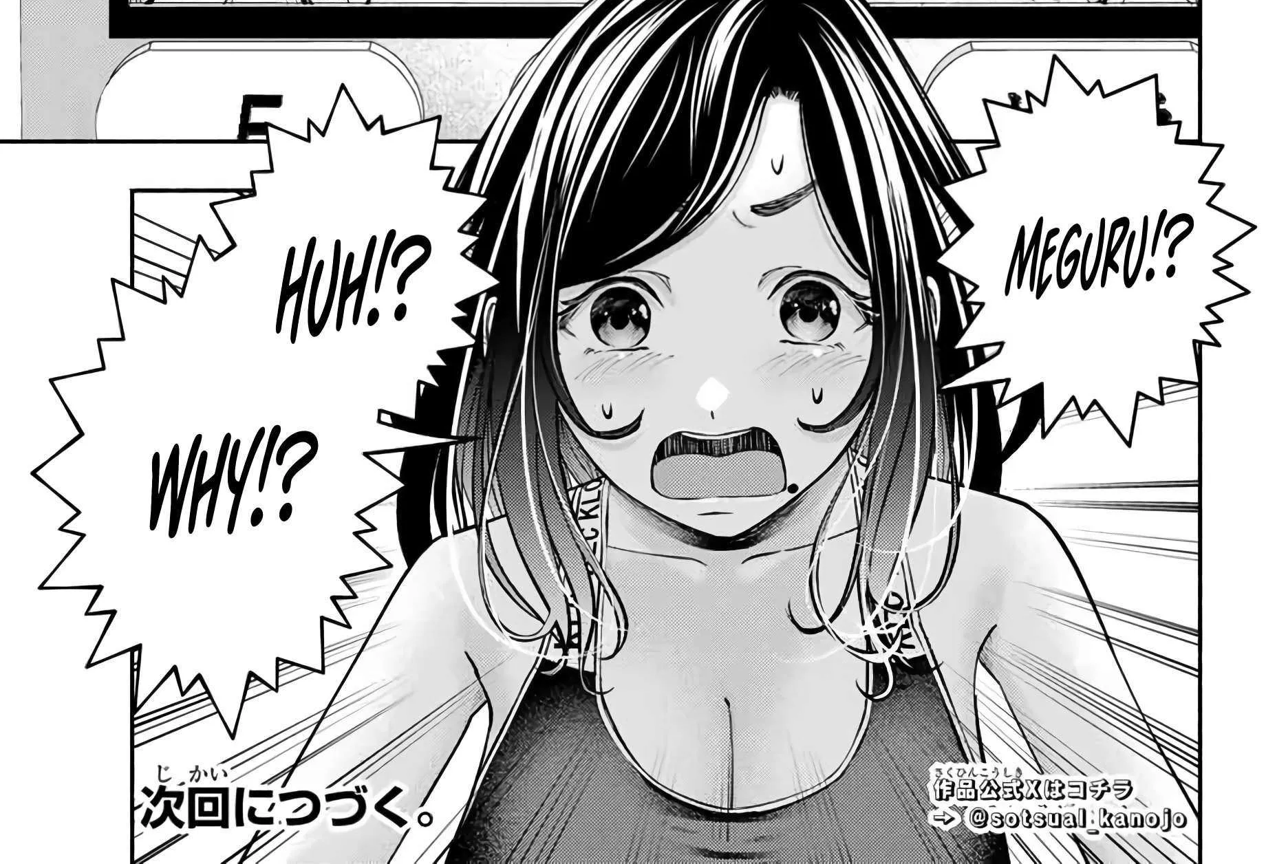 Sotsugyou Arubamu no Kanojotachi Chapter 7 page 45 - 