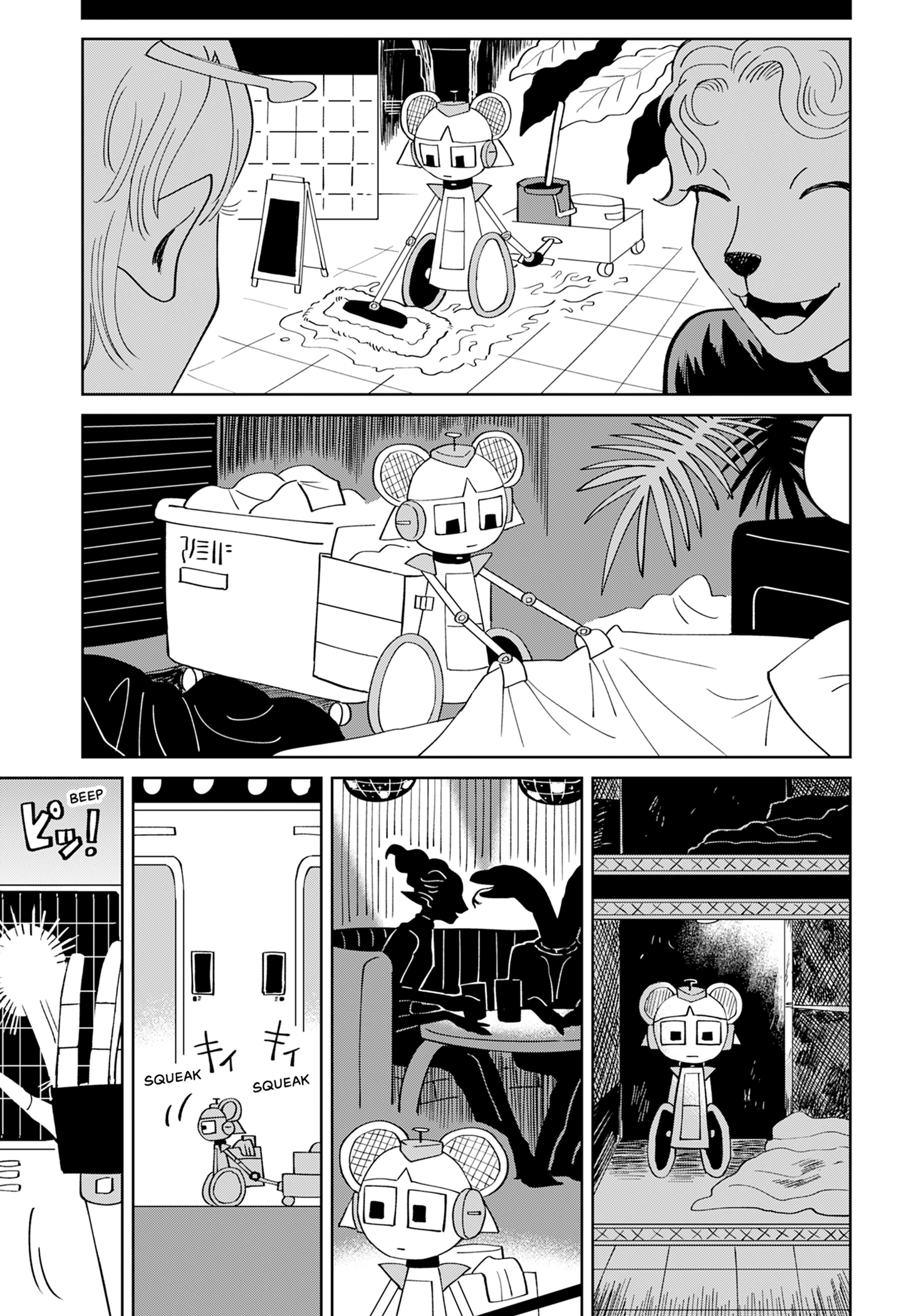 Souji Robot J-ko no Kyuujitsu Chapter 0 page 12 - 