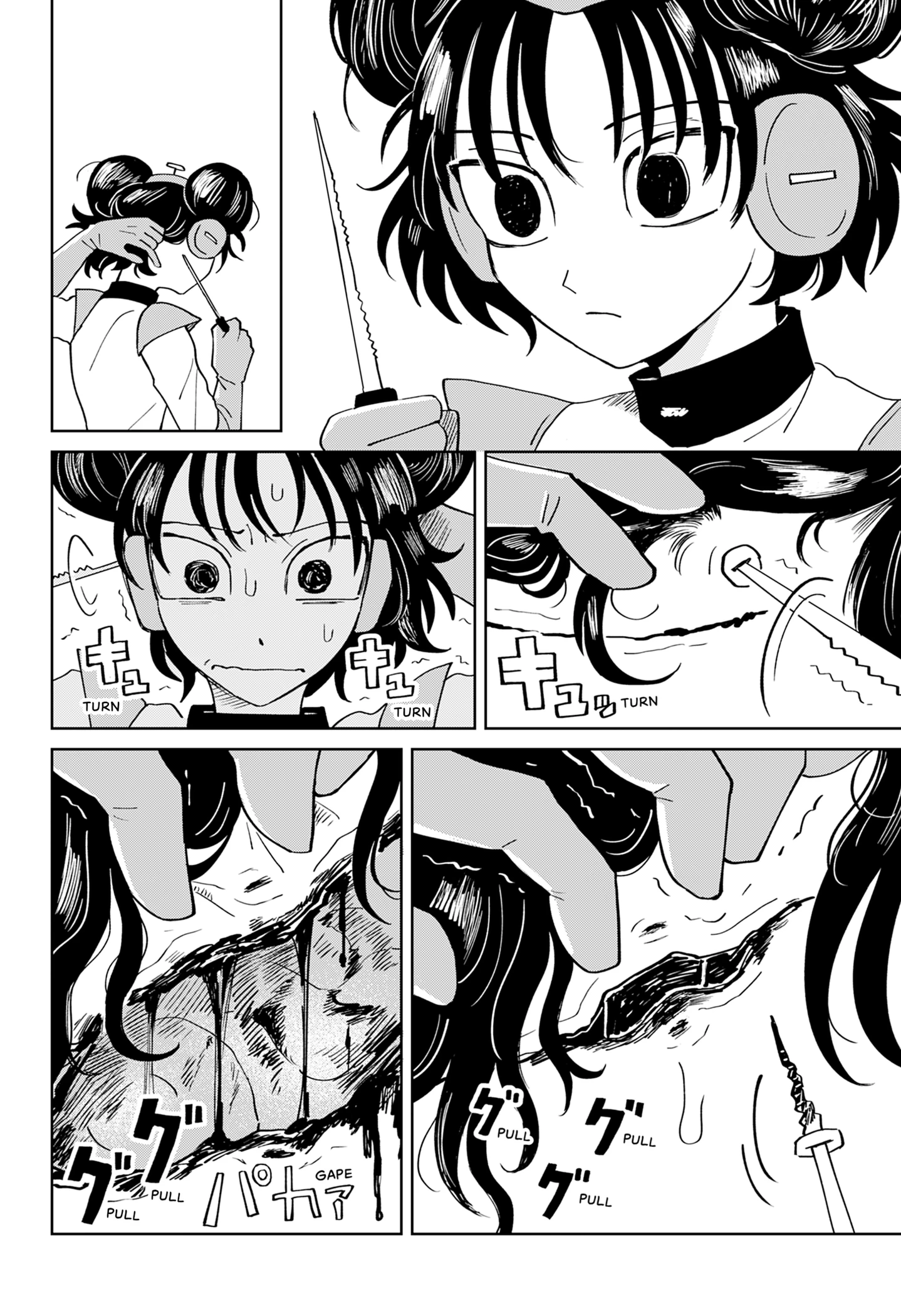 Souji Robot J-ko no Kyuujitsu Chapter 0 page 49 - 
