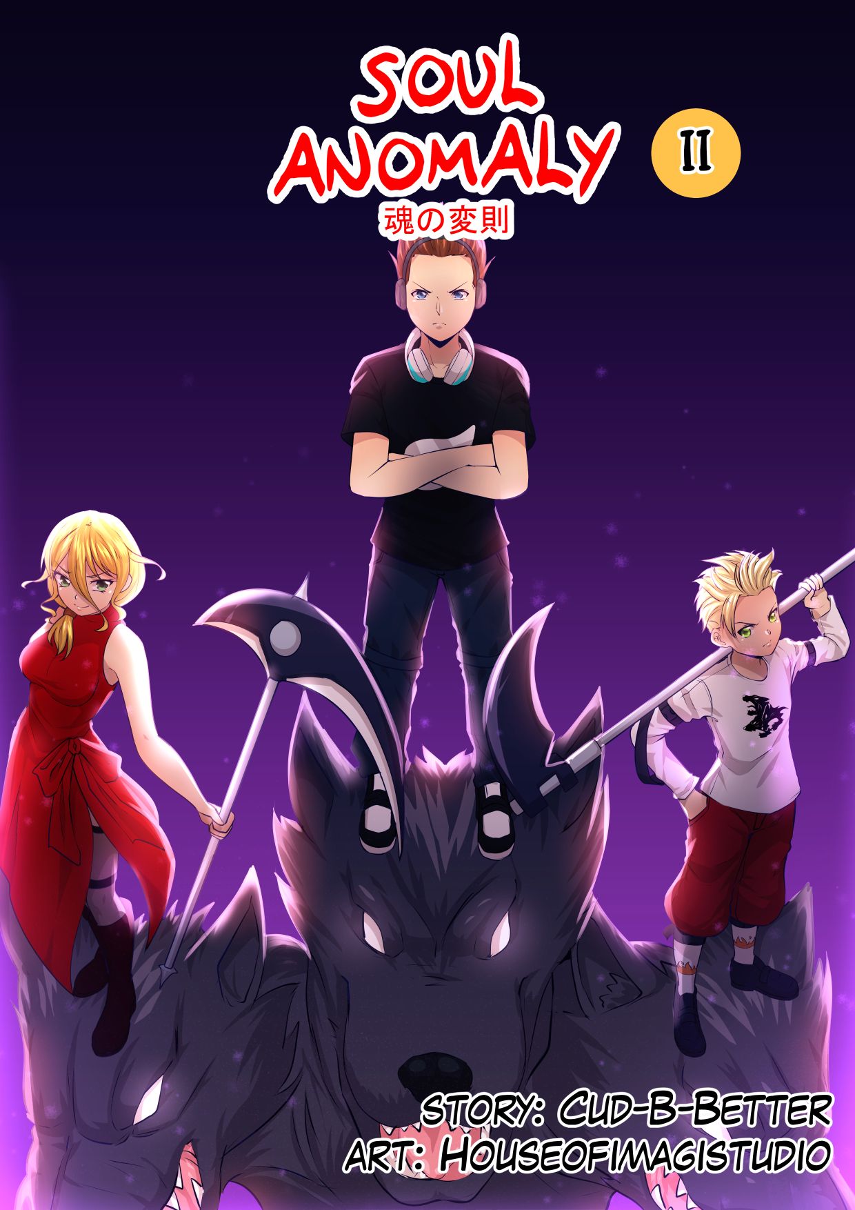 Soul Anomaly Chapter 15 page 1 - 