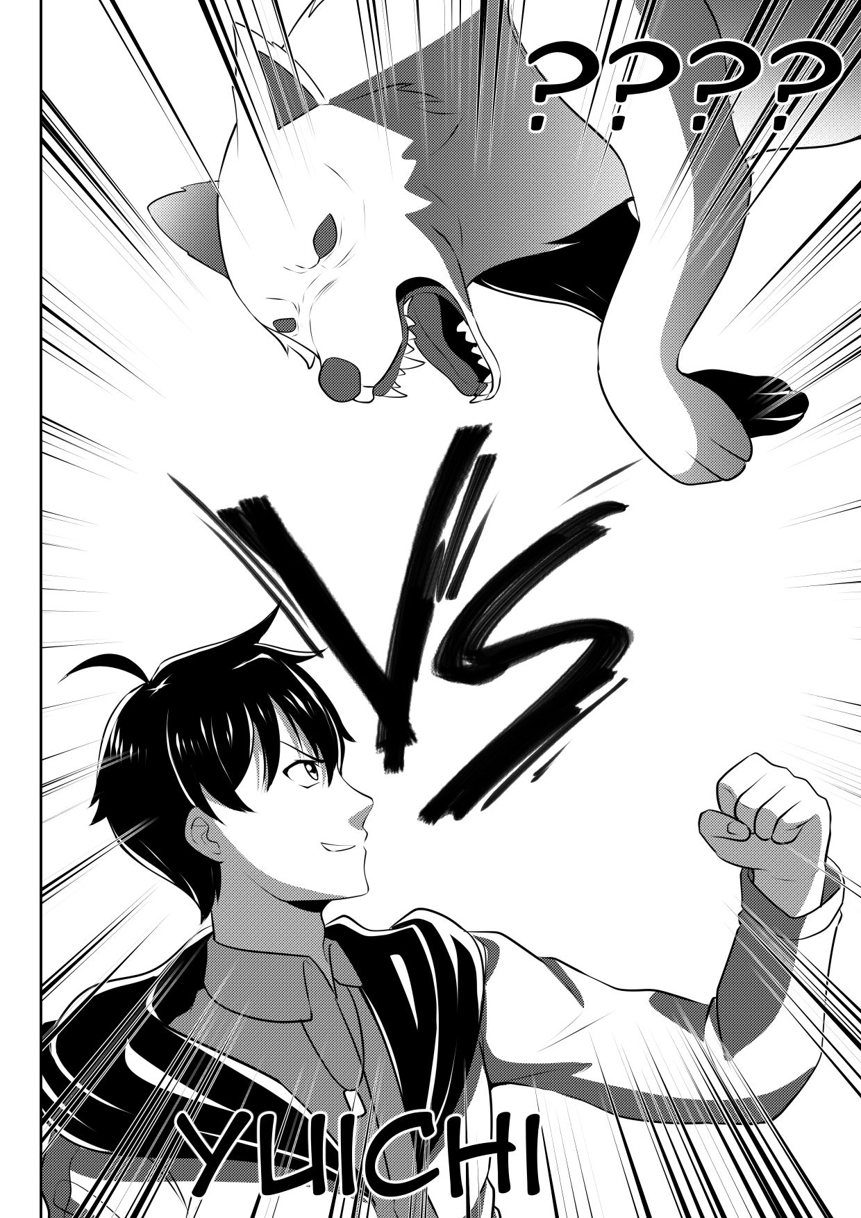 Soul Anomaly Chapter 16 page 20 - 