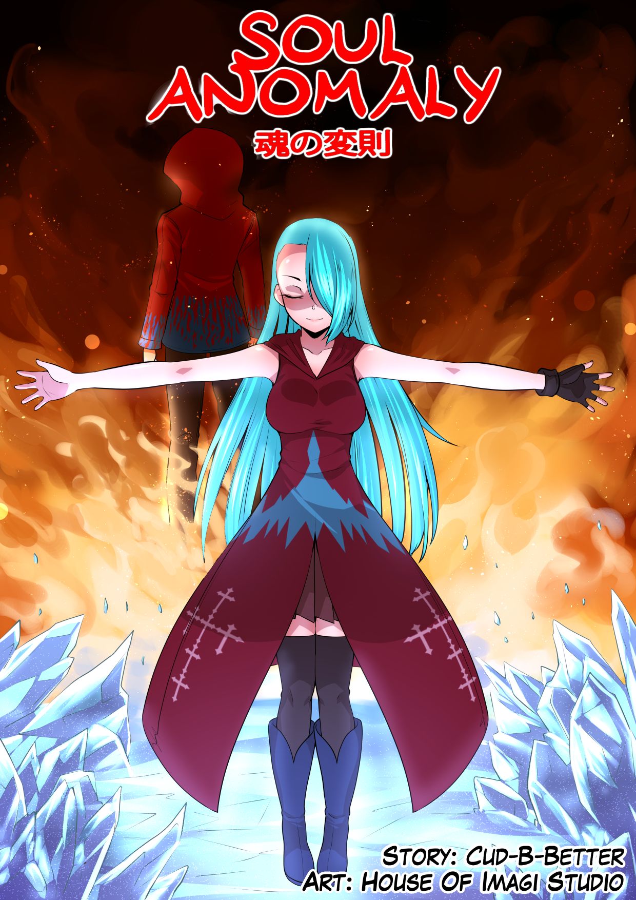 Soul Anomaly Chapter 17 page 28 - 