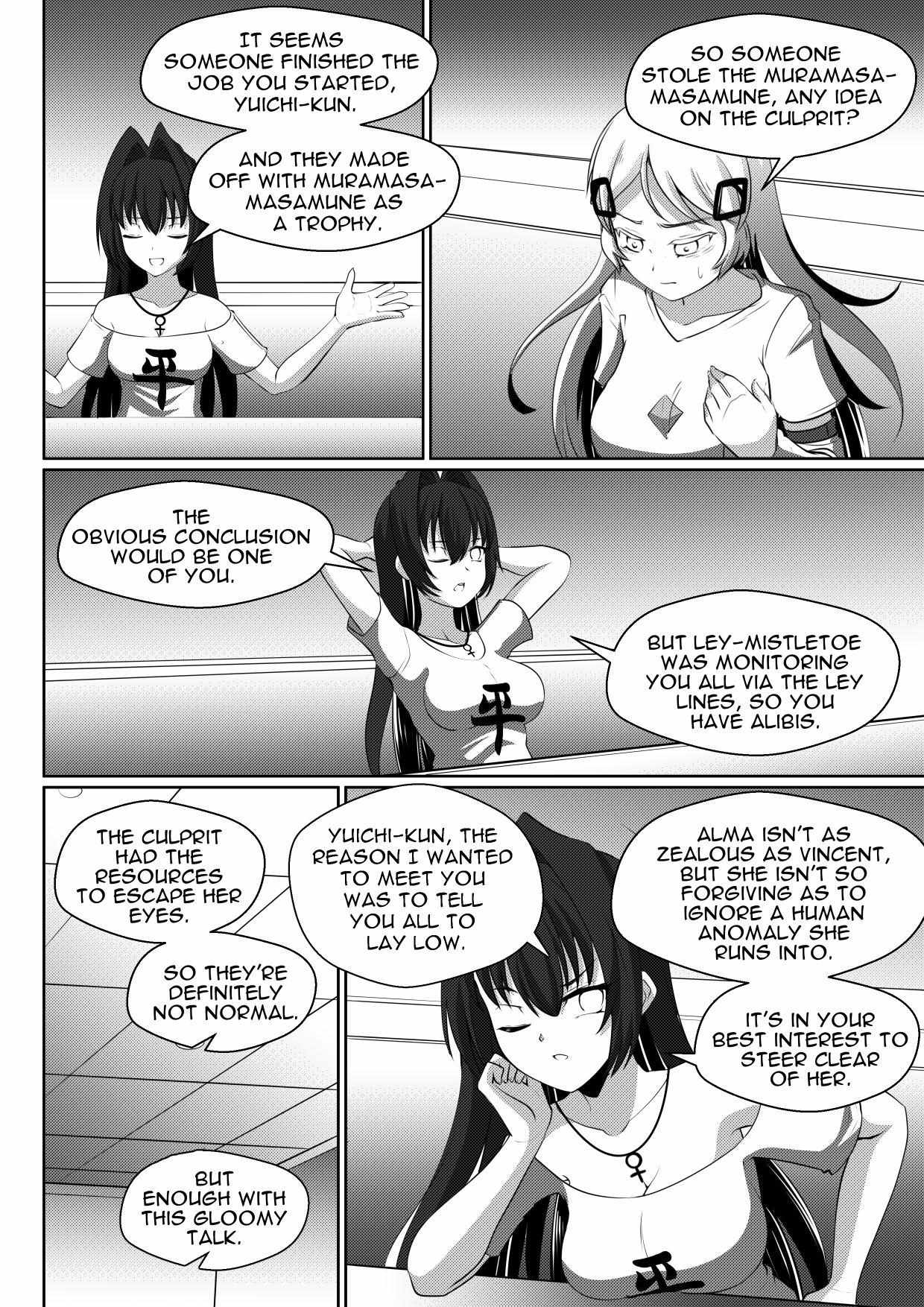 Soul Anomaly Chapter 18 page 6 - 