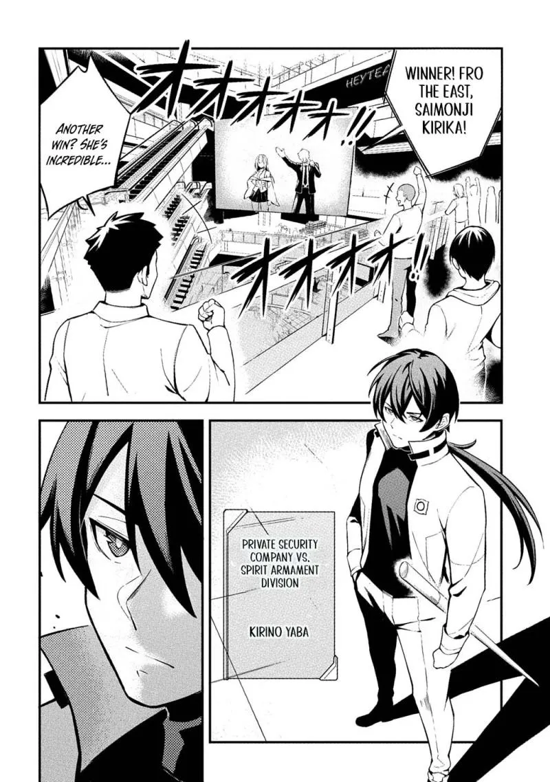 Soul Blade Chronicles Chapter 1 page 13 - 