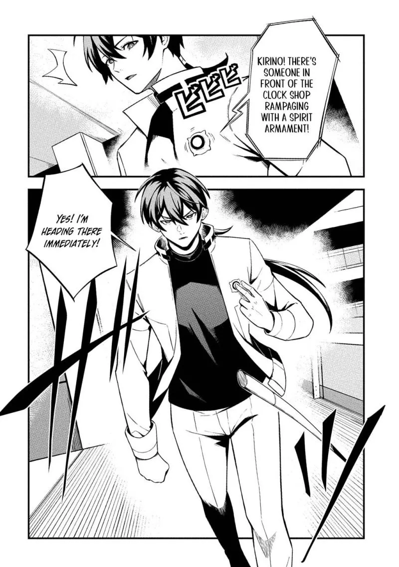 Soul Blade Chronicles Chapter 1 page 15 - 