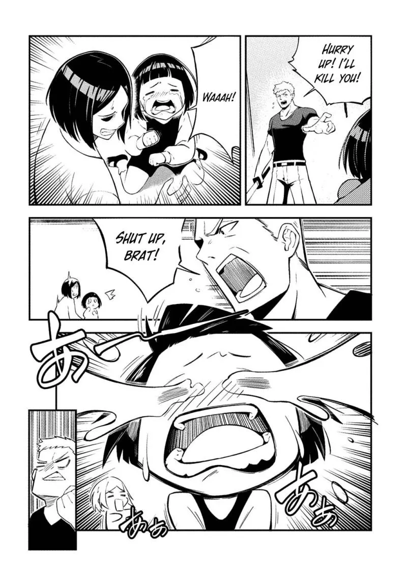 Soul Blade Chronicles Chapter 1 page 17 - 