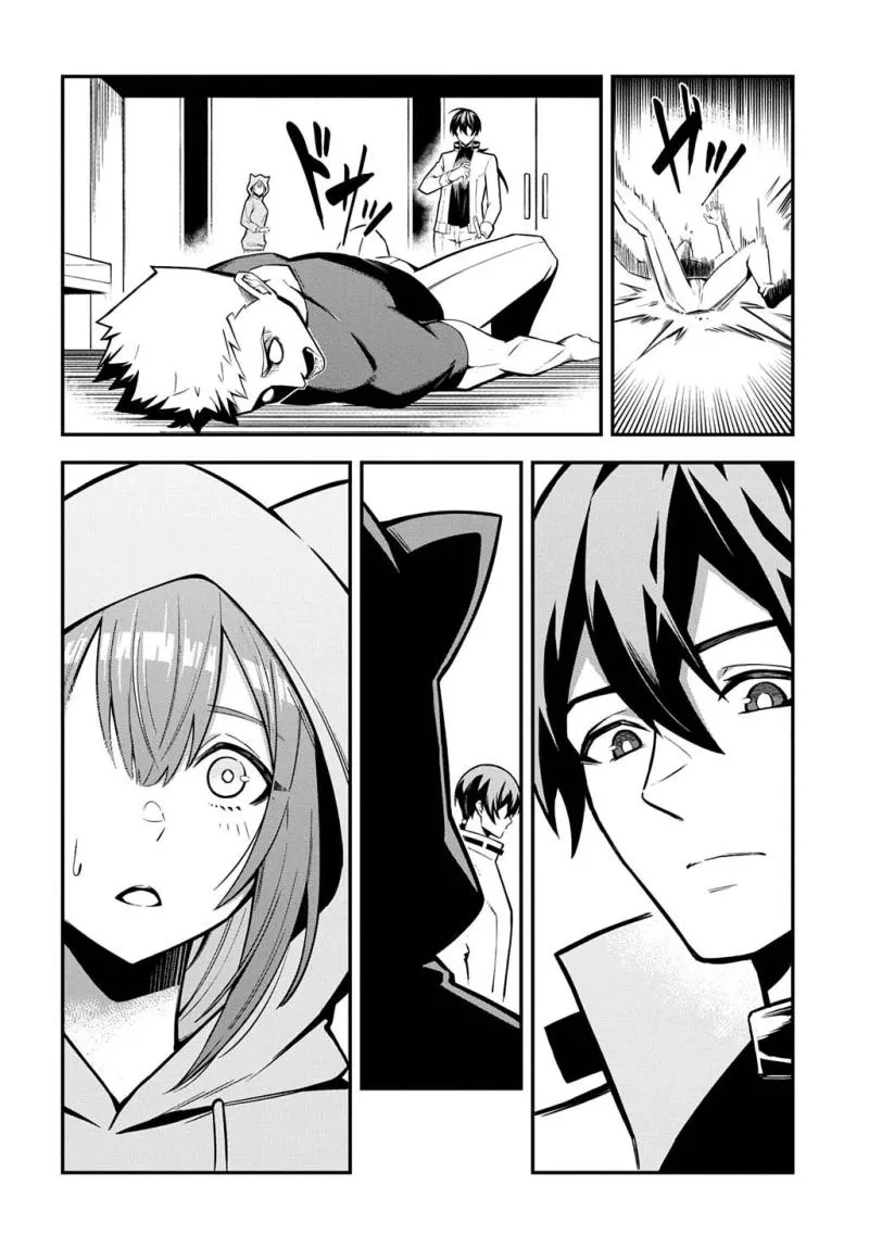Soul Blade Chronicles Chapter 1 page 27 - 