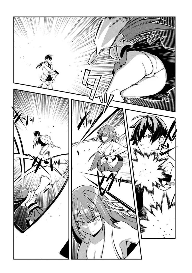 Soul Blade Chronicles Chapter 1 page 47 - 