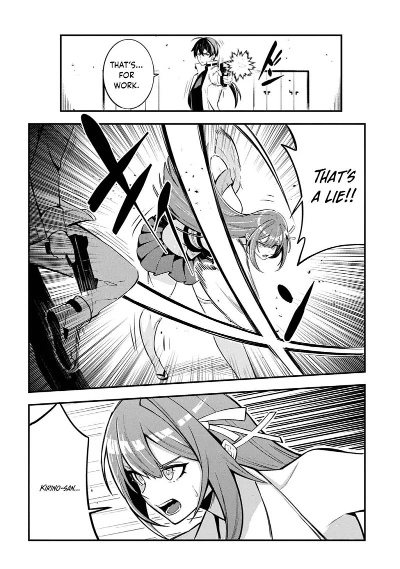 Soul Blade Chronicles Chapter 1 page 51 - 