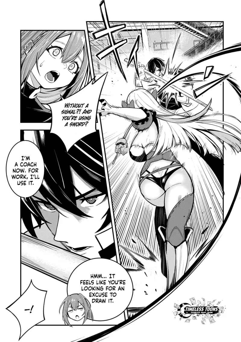 Soul Blade Chronicles Chapter 2 page 17 - 