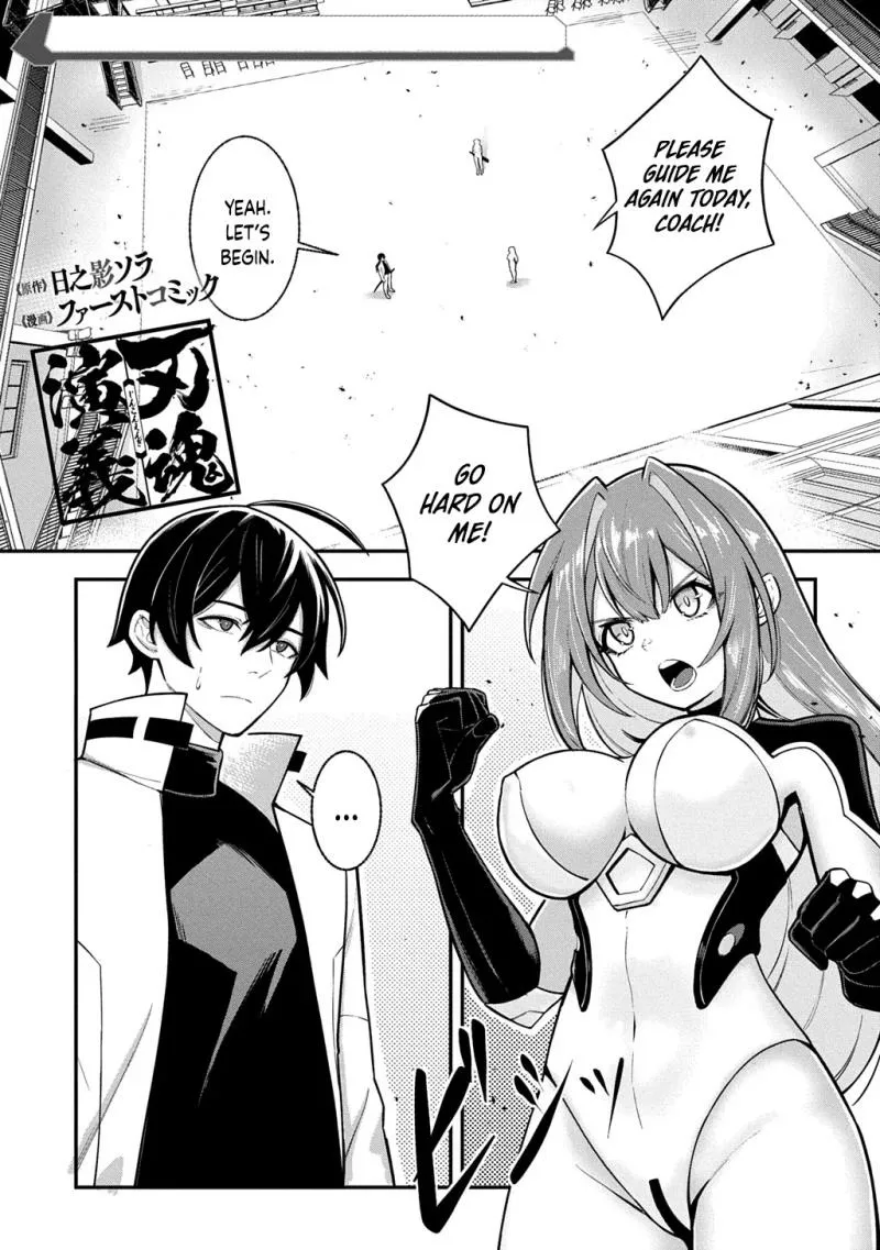 Soul Blade Chronicles Chapter 3 page 2 - 