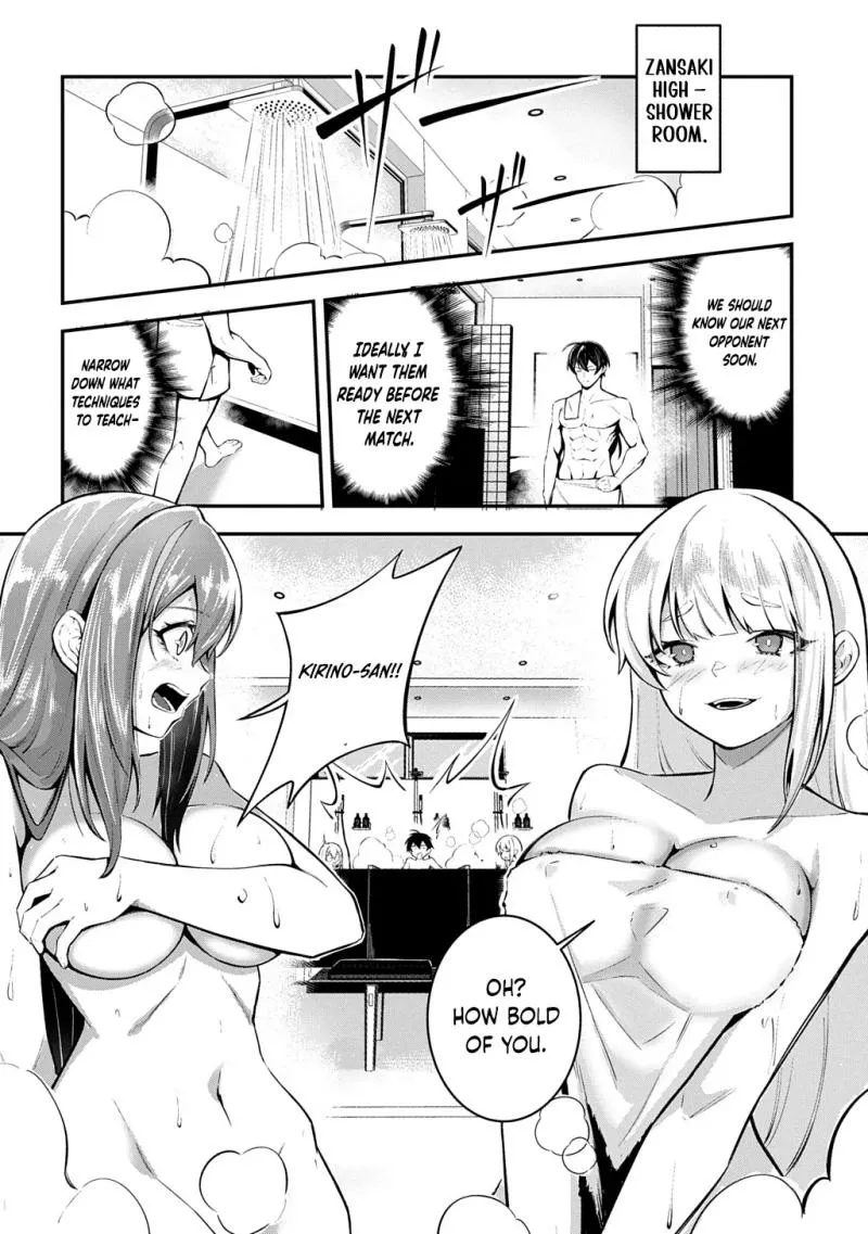 Soul Blade Chronicles Chapter 3 page 15 - 