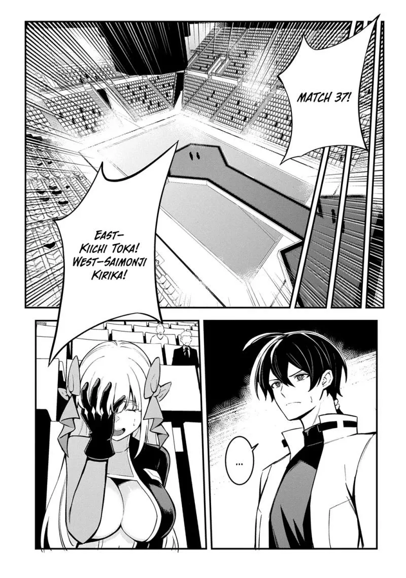 Soul Blade Chronicles Chapter 3 page 30 - 
