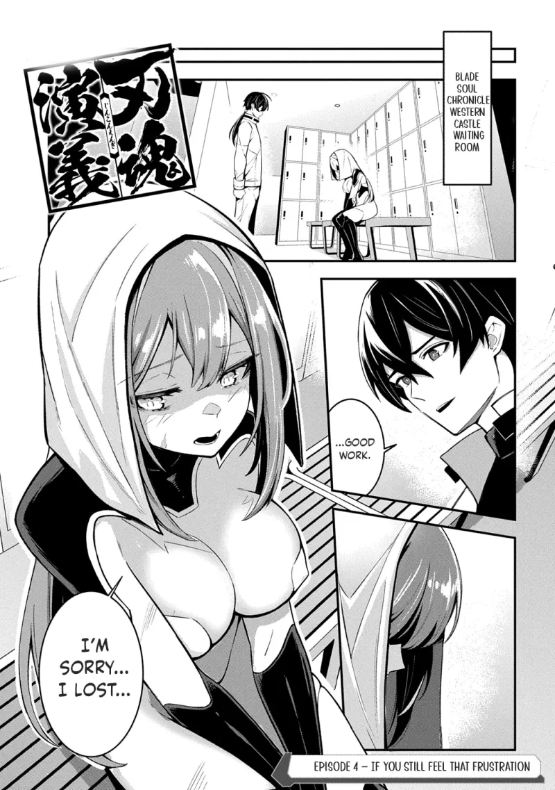 Soul Blade Chronicles Chapter 4 page 2 - 