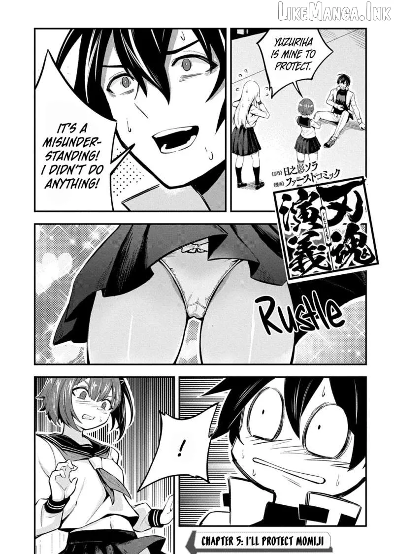 Soul Blade Chronicles Chapter 5 page 1 - 