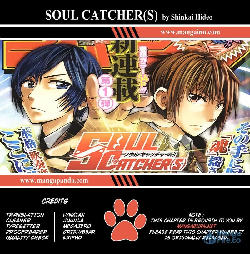 Soul Catcher(S) Chapter 1 page 57 - 