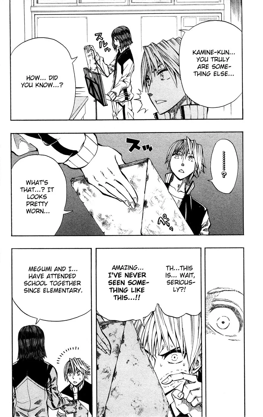 Soul Catcher(S) Chapter 13 page 7 - 
