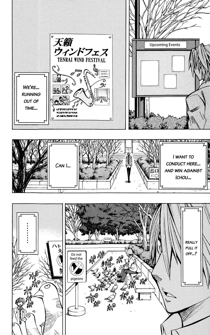 Soul Catcher(S) Chapter 17 page 23 - 