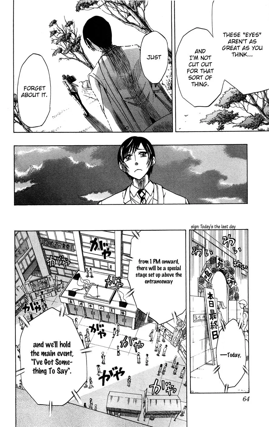 Soul Catcher(S) Chapter 2 page 4 - 