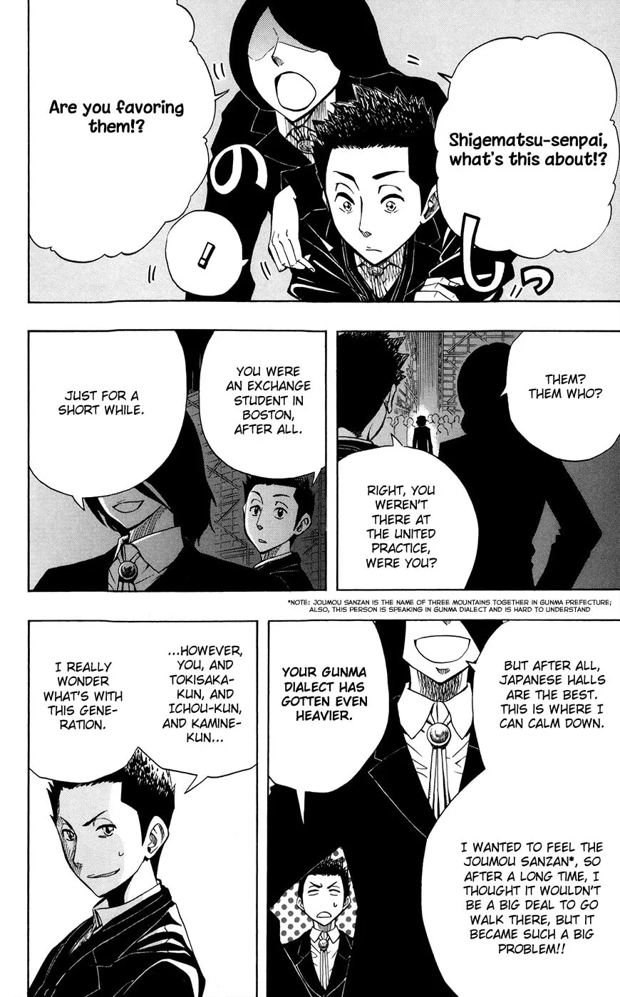 Soul Catcher(S) Chapter 21 page 13 - 