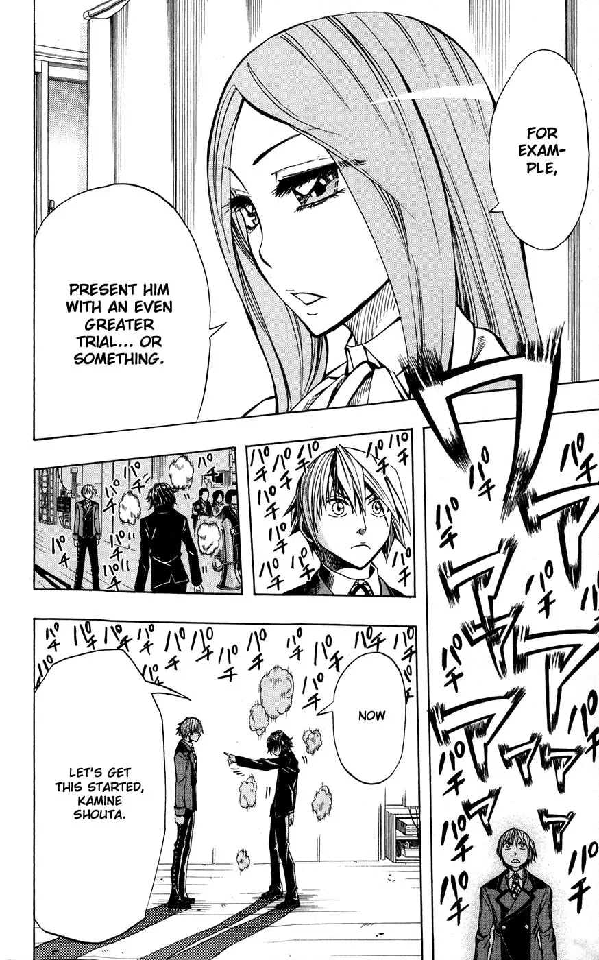 Soul Catcher(S) Chapter 21 page 17 - 