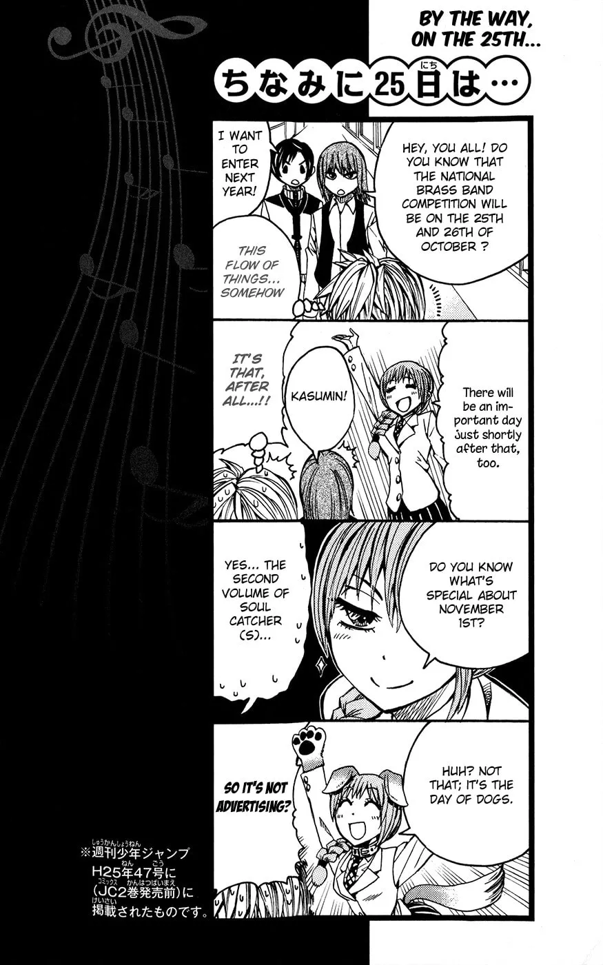 Soul Catcher(S) Chapter 21 page 20 - 