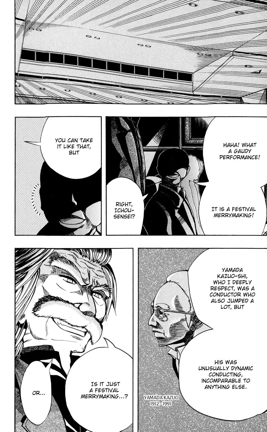 Soul Catcher(S) Chapter 23 page 16 - 