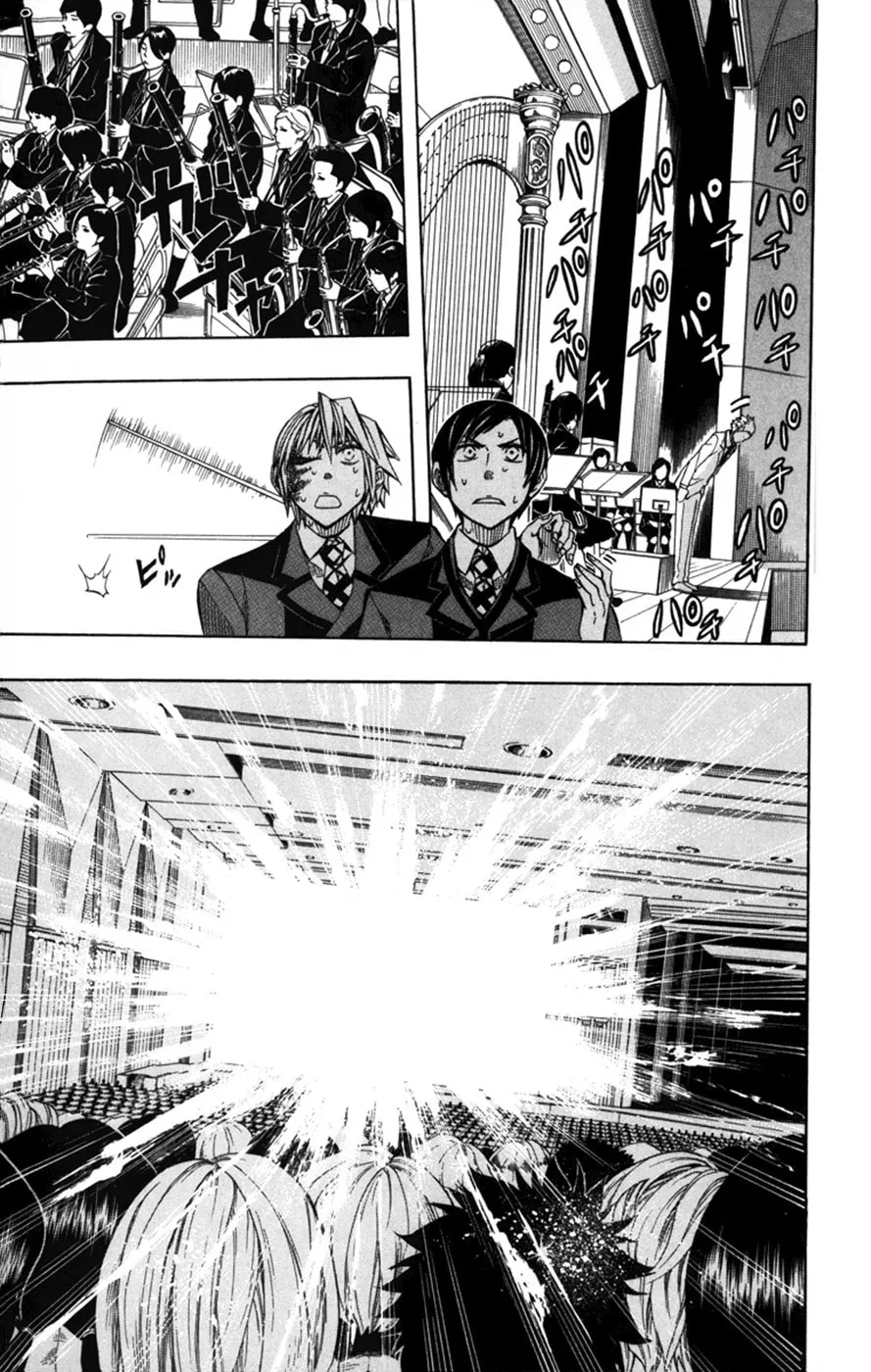 Soul Catcher(S) Chapter 24 page 8 - 