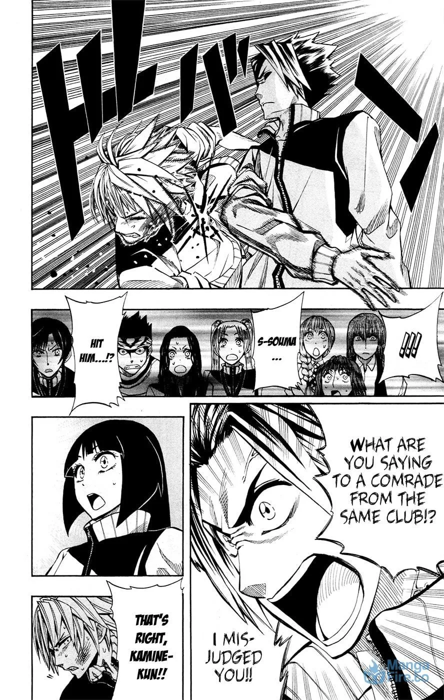 Soul Catcher(S) Chapter 29 page 15 - 