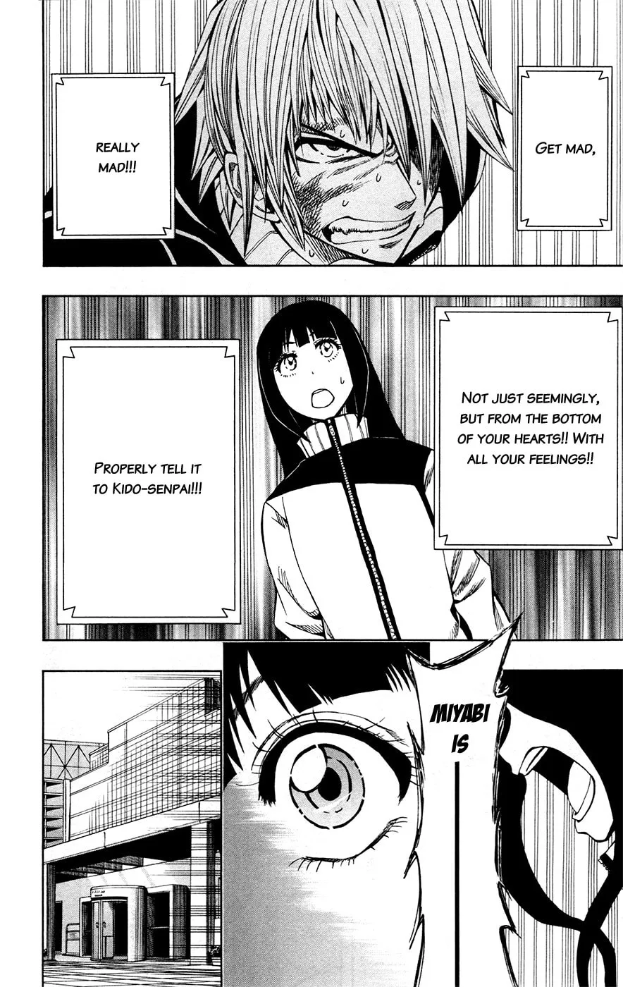 Soul Catcher(S) Chapter 29 page 17 - 