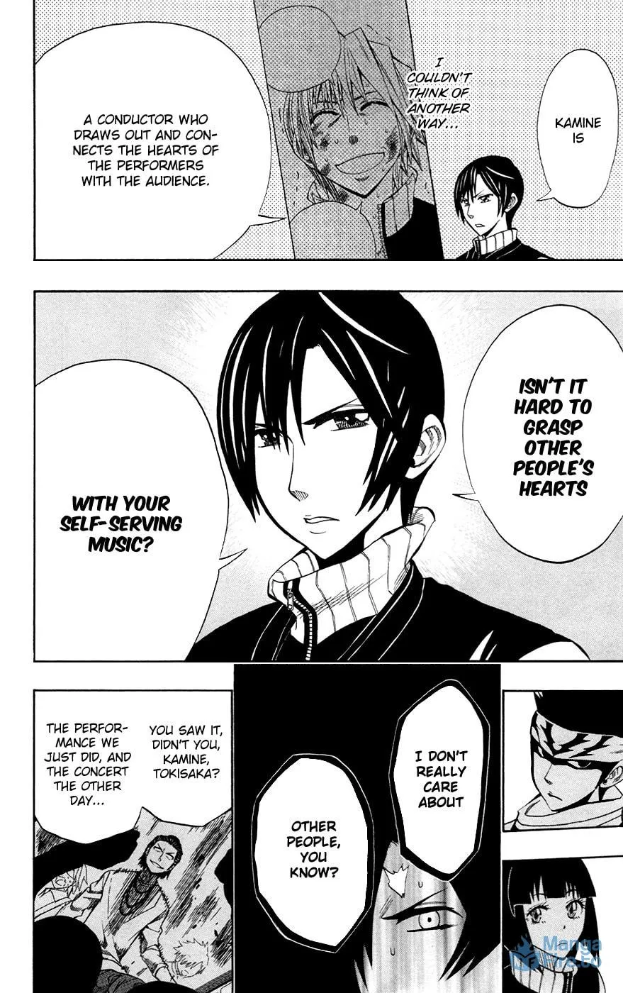 Soul Catcher(S) Chapter 32 page 12 - 