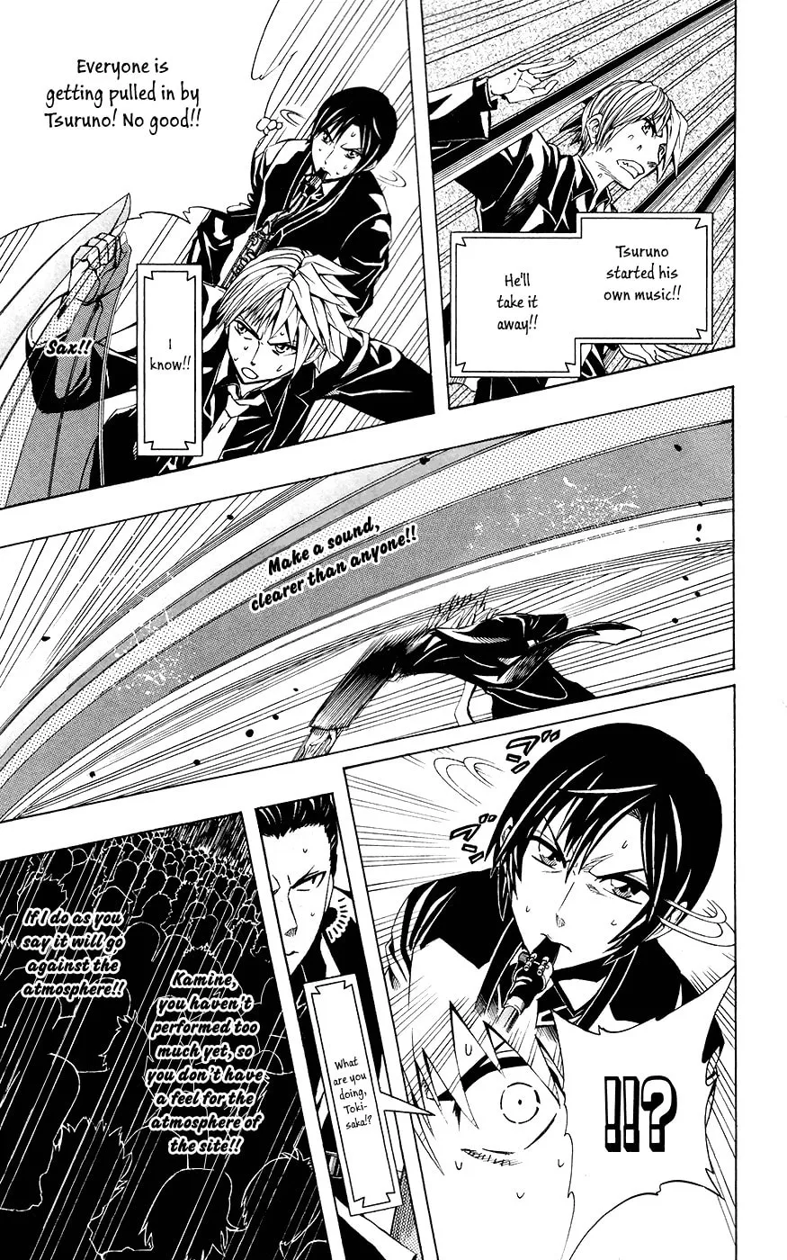 Soul Catcher(S) Chapter 34 page 16 - 