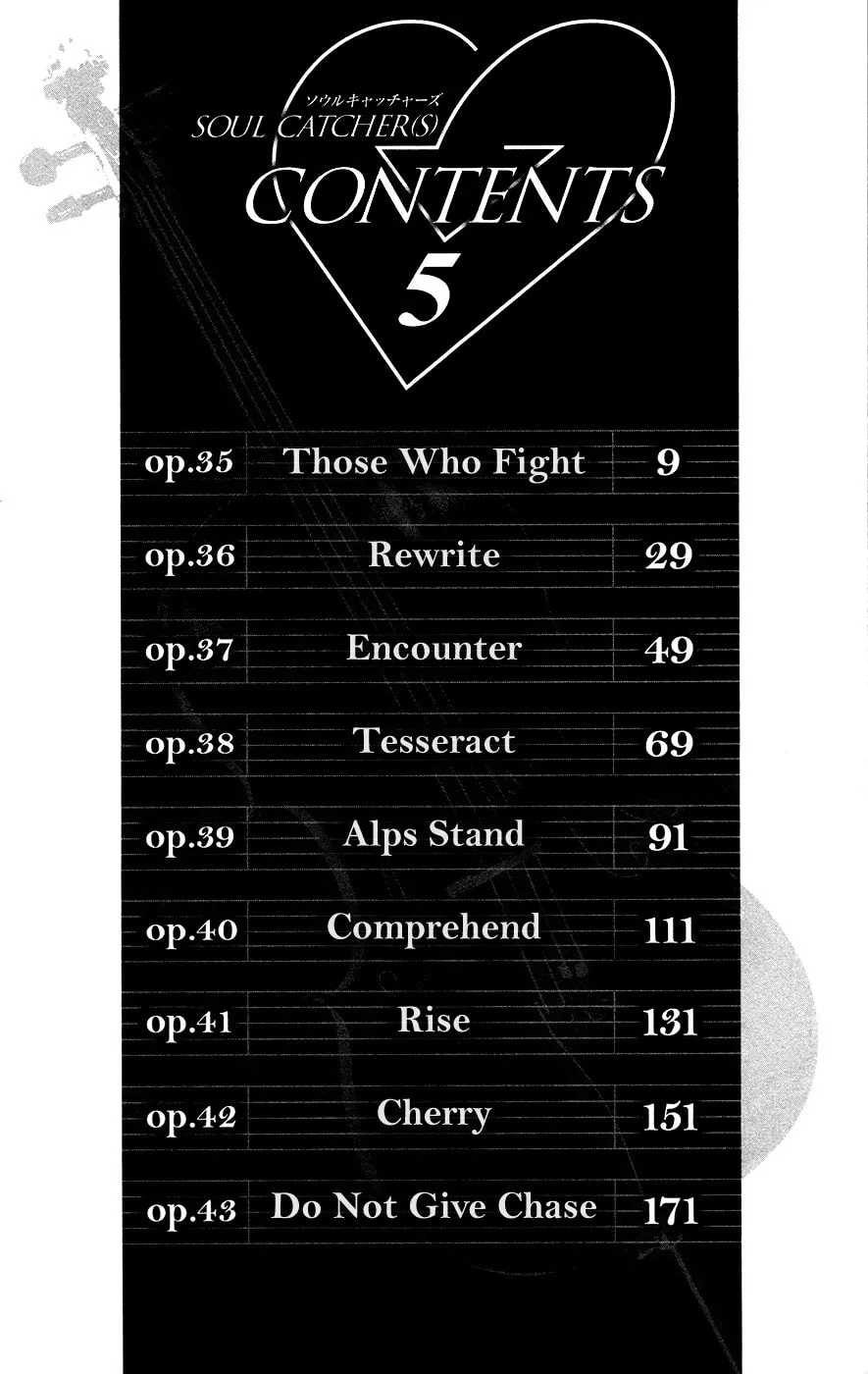 Soul Catcher(S) Chapter 35 page 7 - 
