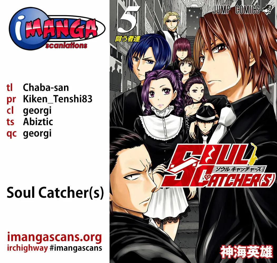 Soul Catcher(S) Chapter 36 page 1 - 