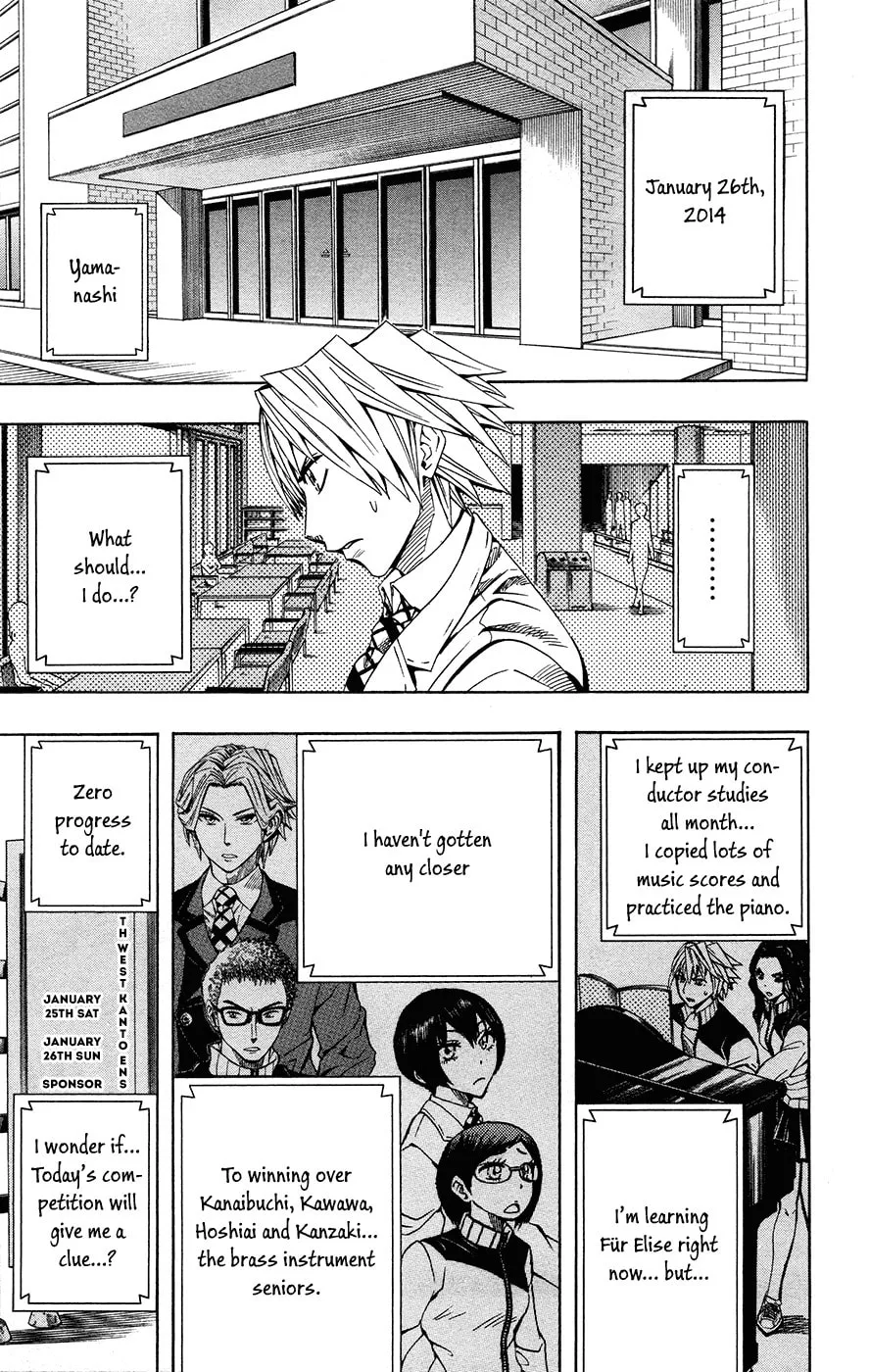 Soul Catcher(S) Chapter 36 page 15 - 