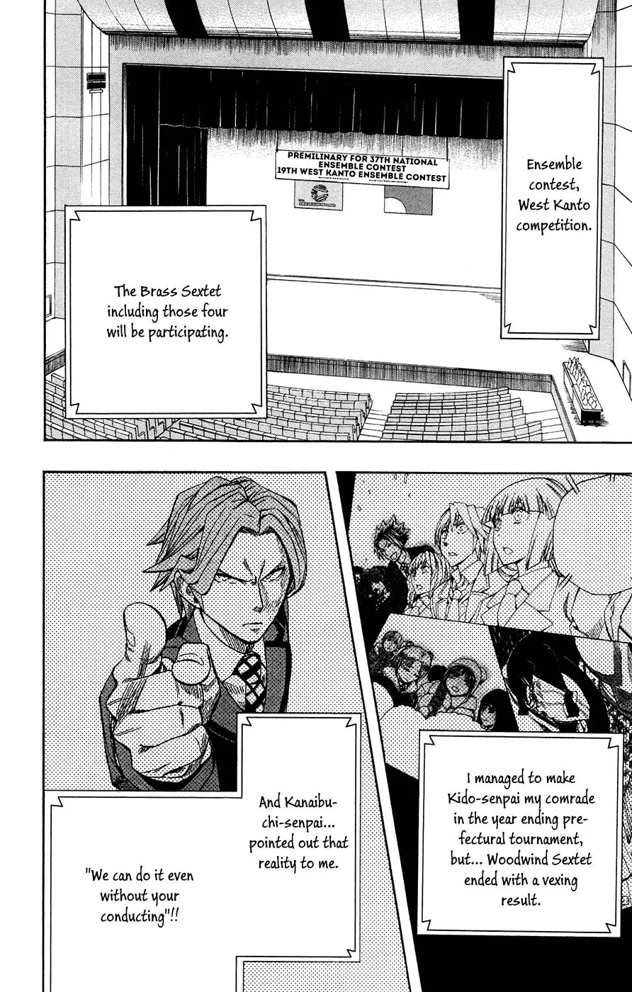 Soul Catcher(S) Chapter 36 page 16 - 