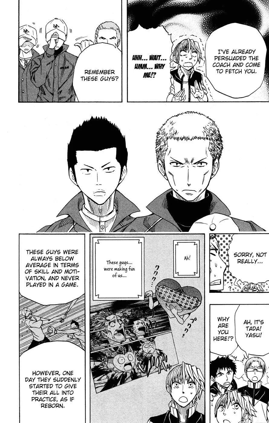 Soul Catcher(S) Chapter 38 page 15 - 