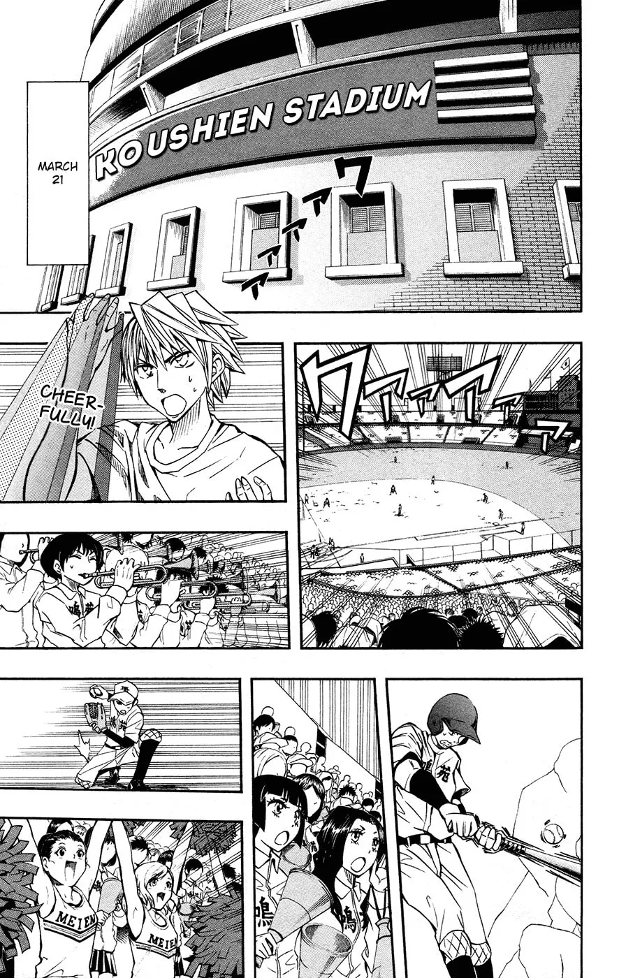 Soul Catcher(S) Chapter 39 page 8 - 