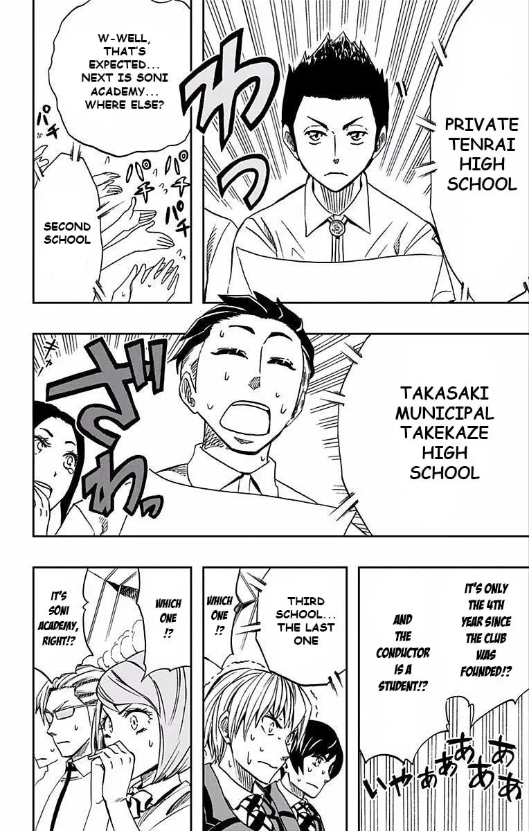 Soul Catcher(S) Chapter 4.1 page 19 - 