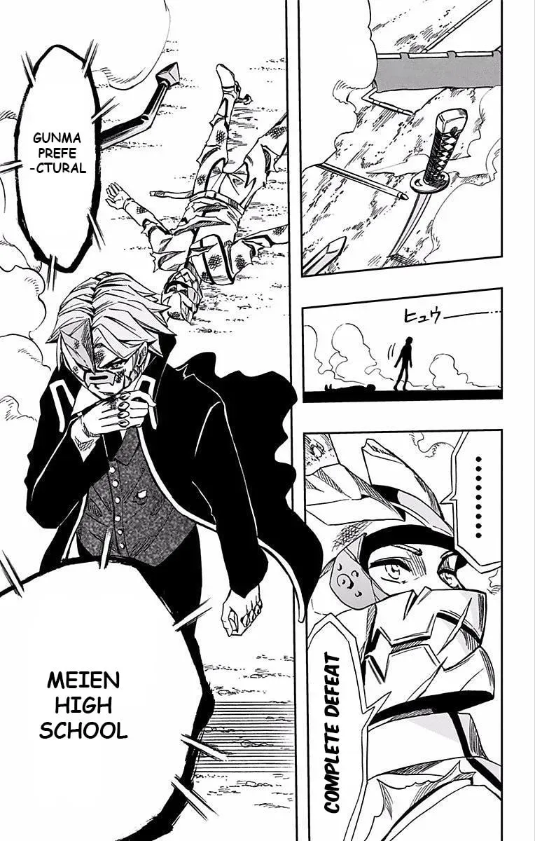 Soul Catcher(S) Chapter 4.1 page 20 - 