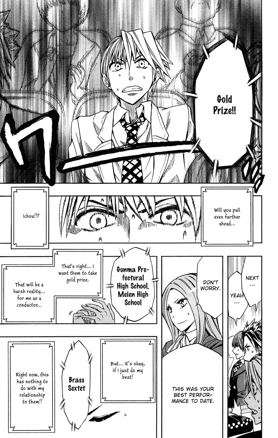 Soul Catcher(S) Chapter 40 page 16 - 