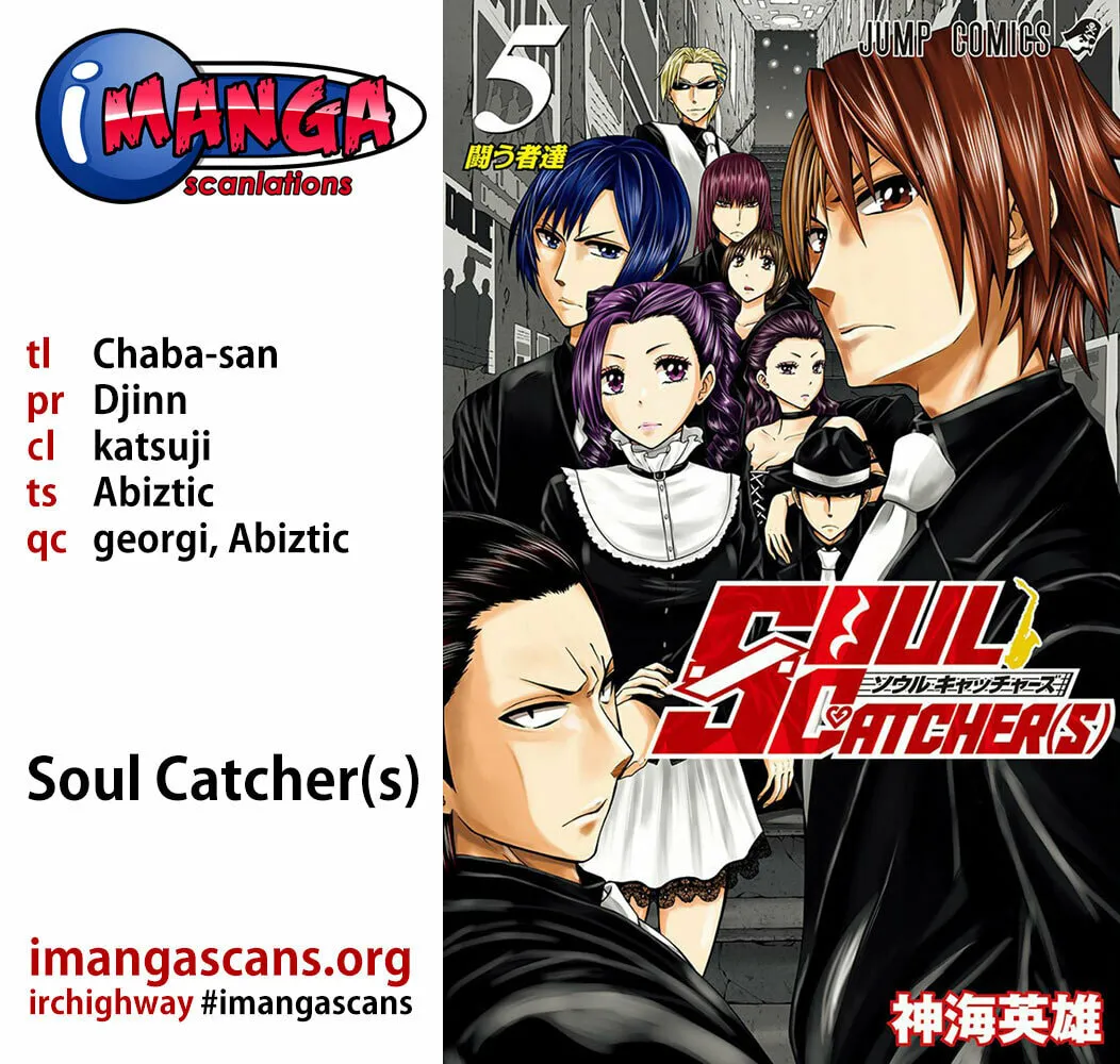 Soul Catcher(S) Chapter 41 page 1 - 