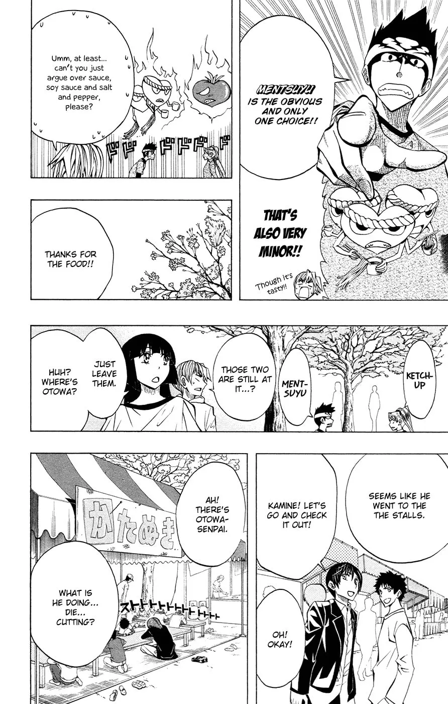 Soul Catcher(S) Chapter 42 page 7 - 