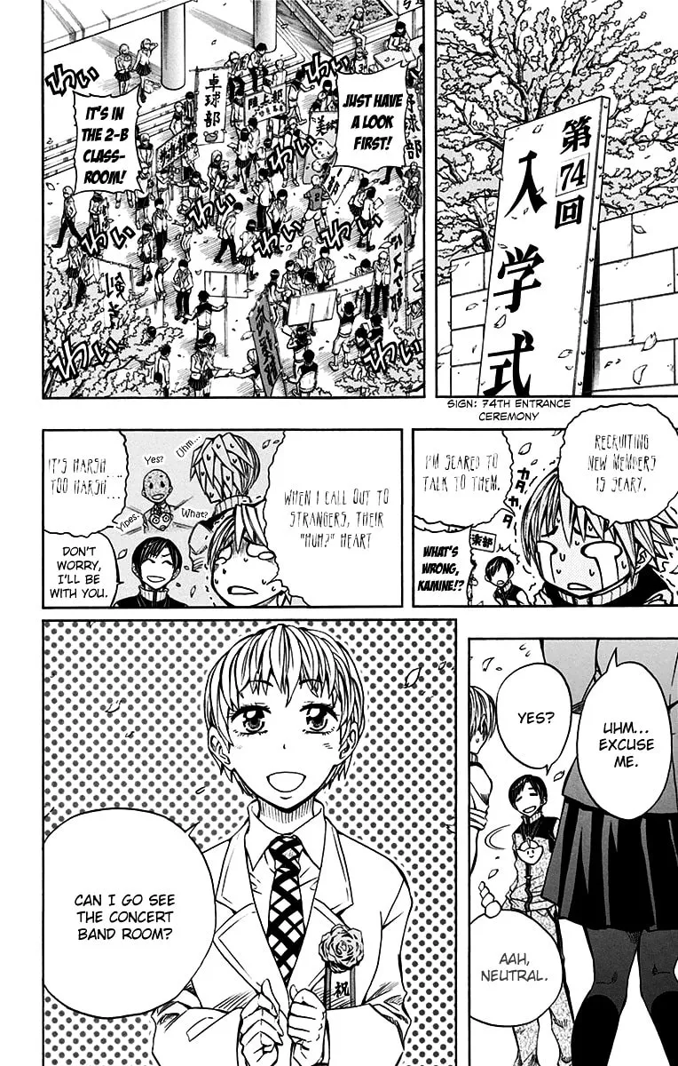 Soul Catcher(S) Chapter 44 page 19 - 