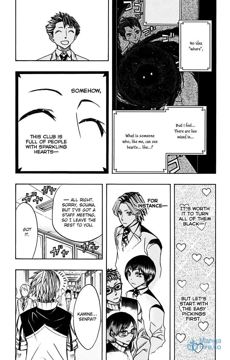 Soul Catcher(S) Chapter 46 page 6 - 